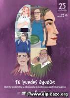 DÍA INTERNACIONAL DE LA ELIMINACIÓN DE LA VIOLENCIA CONTRA LAS MUJERES